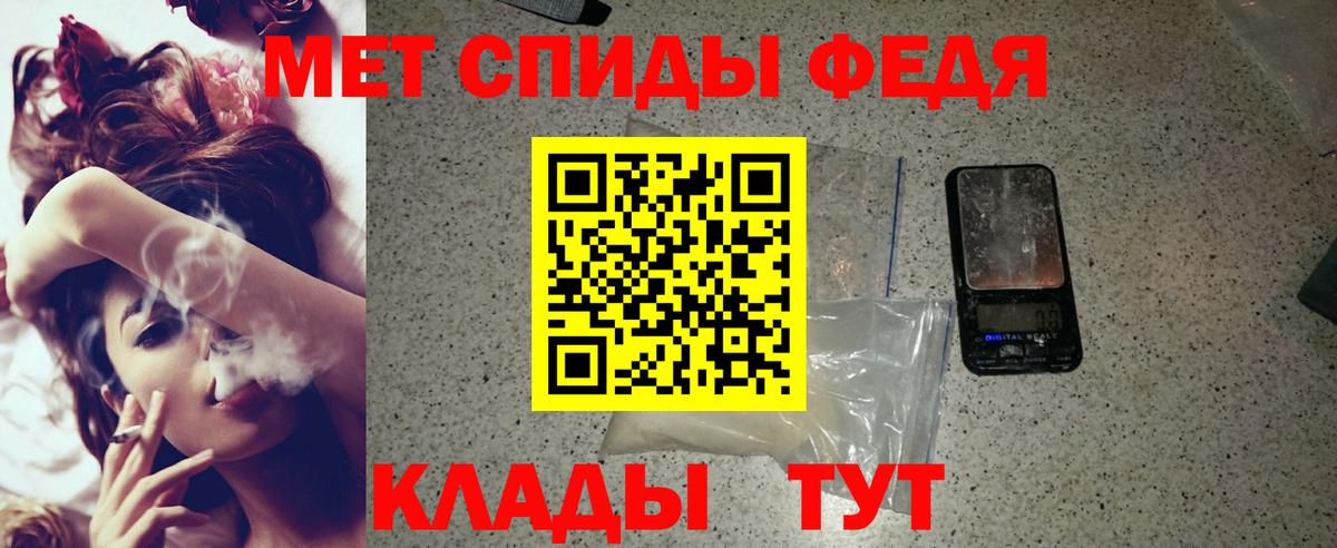 Amphetamine Розовый Нижневартовск