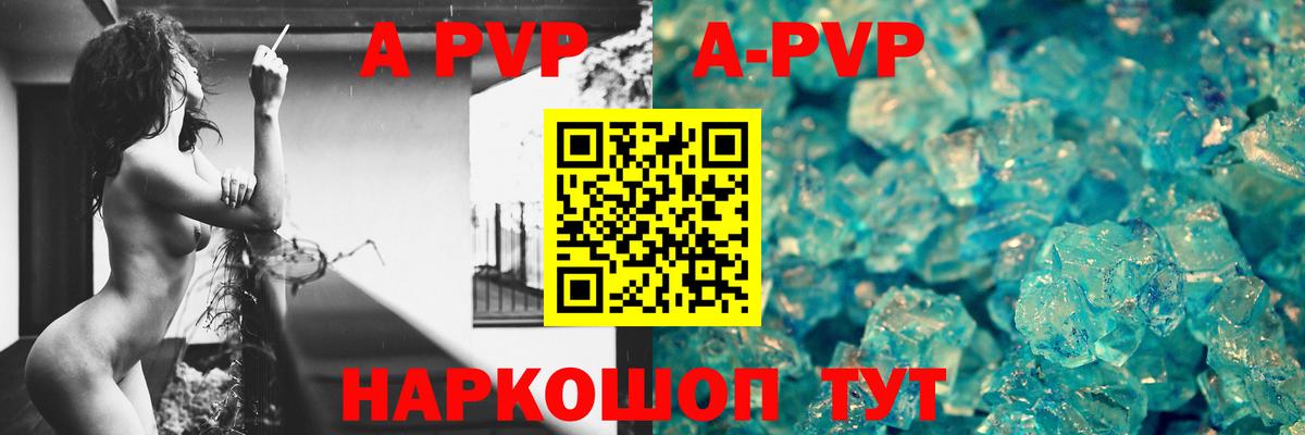 Alpha PVP СК  Вход с VPN  Нижневартовск 