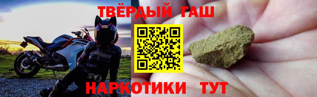 Нижневартовск  ГАШ AMNESIA HAZE  Гашиш  Вход с VPN  ГАШ Cannabis 