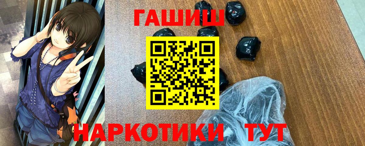 ГАШ убойный Нижневартовск