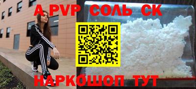 mdpv Донецк