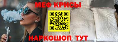 прущая мука Донской