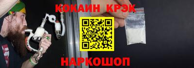 спиды Дубна