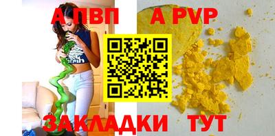 спиды Дубна