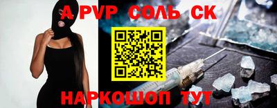 apvp Гусев