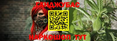 дмт Гусиноозёрск
