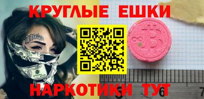 ешки Гусь-Хрустальный