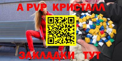 ешки Гусь-Хрустальный