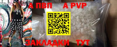 прущая мука Донской