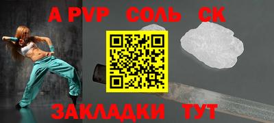 спиды Дубна