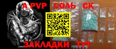 дмт Гусиноозёрск