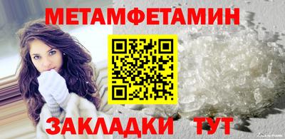 дмт Гусиноозёрск