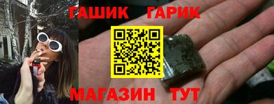 ешки Гусь-Хрустальный