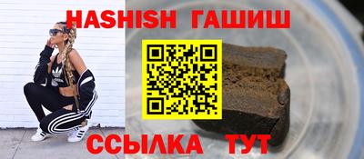дмт Гусиноозёрск