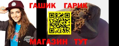 дмт Гусиноозёрск