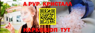 apvp Гусев