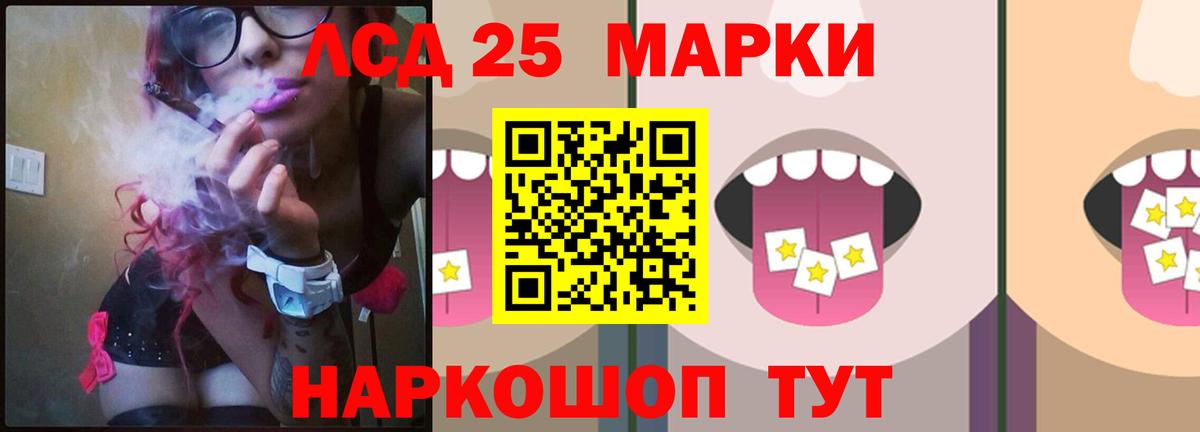 Лсд 25 экстази кислота  Вход с VPN  Нижневартовск  ЛСД экстази  Лсд 25 экстази ecstasy 