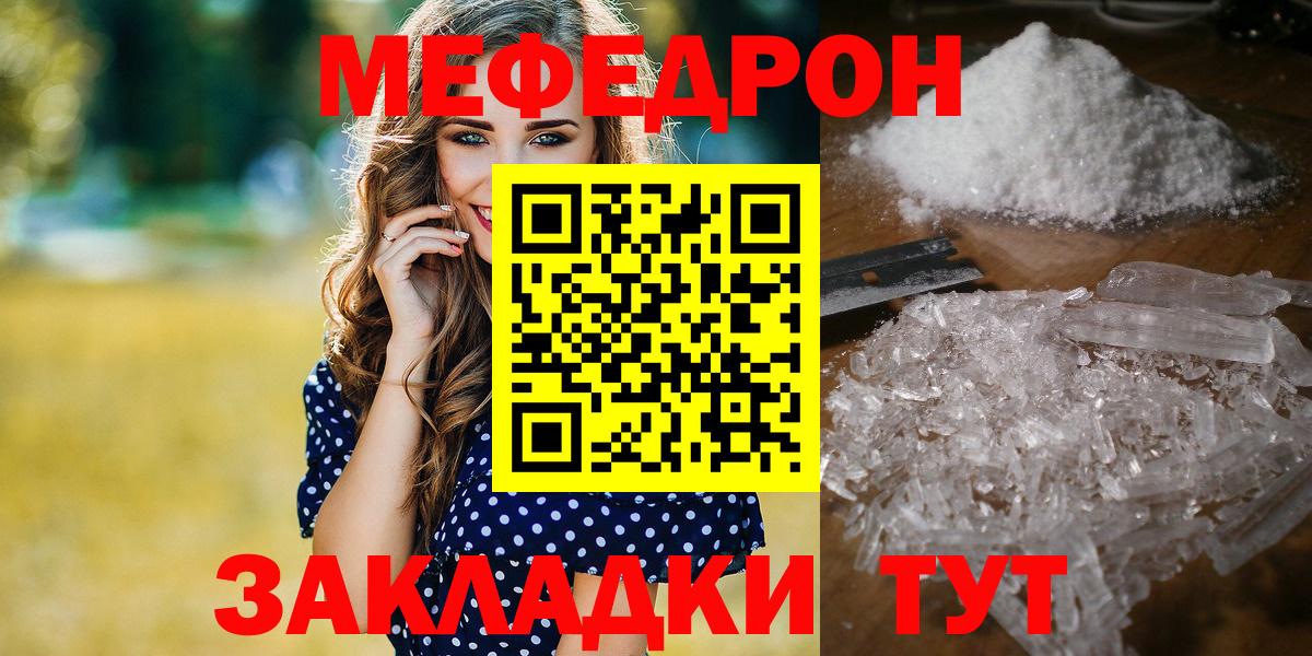 МЕФ Нижневартовск