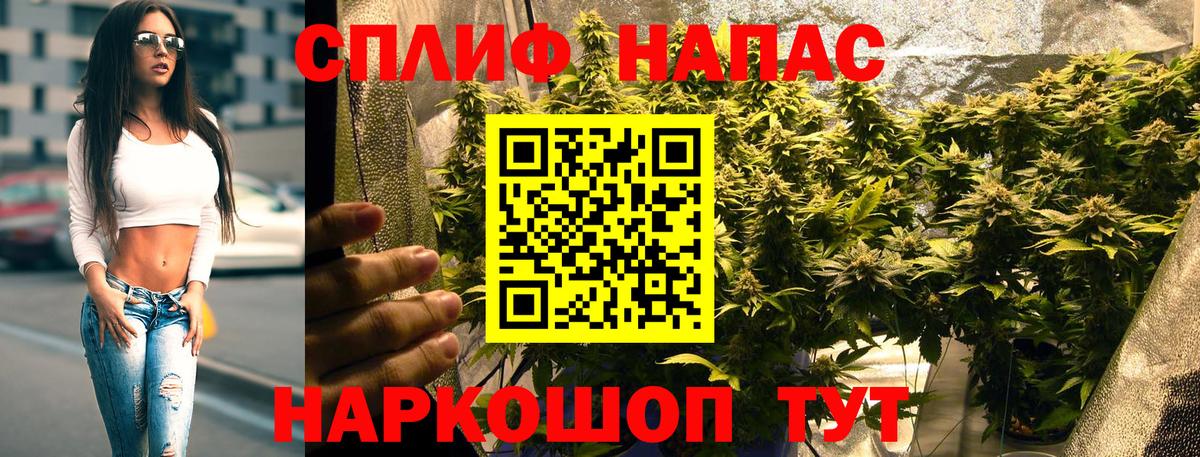 МАРИХУАНА Amnesia Нижневартовск